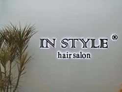 -星座SALON奢华造型
