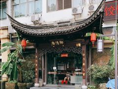-御清斋总店(天一街店)