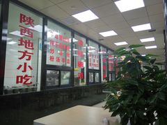 -樊记腊汁肉(竹笆市总店)