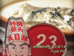 -风味小馆(天目湖宾馆店)