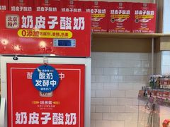 -味多美蛋糕(阜成门店)
