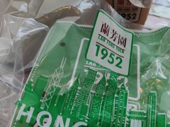 -兰芳园丝袜奶茶(亦庄大族店)
