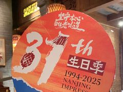 -南京大牌档(之心城店)