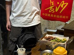 -盟重烧烤(高正街店)