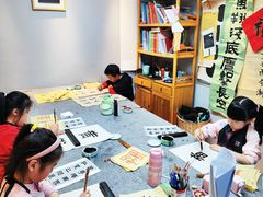 -汉翔书法丨书法·美术·硬笔·国画(五道口校区)