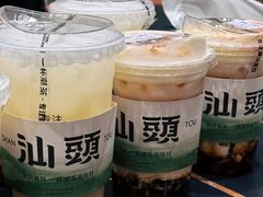 -一杯潮茶·专注潮汕茶饮(朝阳庄店)