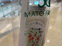 -36抹茶·千层与鲜果茶(欢乐海岸店)