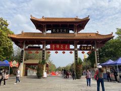 -广州莲花山旅游区