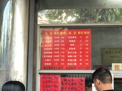 -松盛糕团店(红旗桥店)