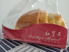 红豆海盐餐包面包-红宝石(新村店)
