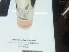 -阪急百货店(梅田总店)