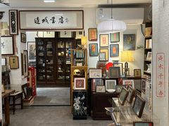 -邊城書店