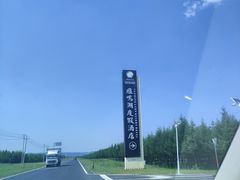 -月亮湖