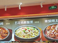 -朴大叔拌饭(广州花城汇店)