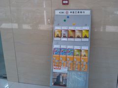 店内环境-中国工商银行(上海市福州路第一支行)