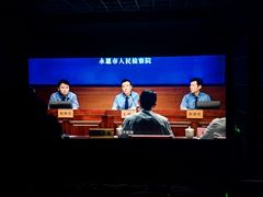 -万达影城(白云万达广场IMAX店)