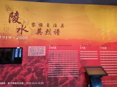 -陵水黎族自治县苏维埃政府旧址