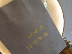 -九忠祥小笼馆(保利时光里店)