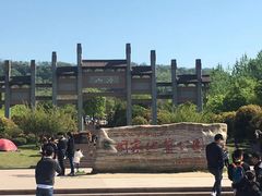 -南京市江宁方山
