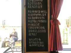 -转山咖啡(松柏社区店)