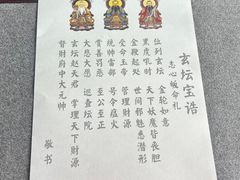 -句容茅山景区