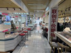 -三叶眼镜城(青云路店)