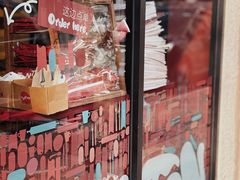 门面-TonTon(永康路店)