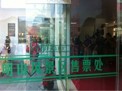 -大明山自然探索公园