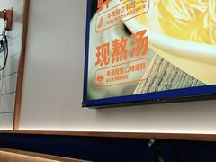 -粉小主·贵州酸汤牛肉粉(南京仙林金鹰店)