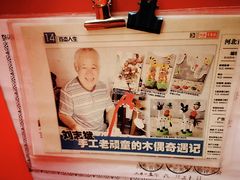 -乐汇城