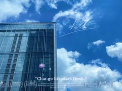 -马泷齿科·成都锦江置略马泷口腔门诊部(IFS国金中心店)