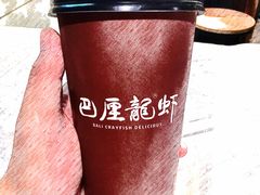 扎壶秘制酸梅汤-巴厘龙虾·榜首油焖大虾(旗舰店·万松园)