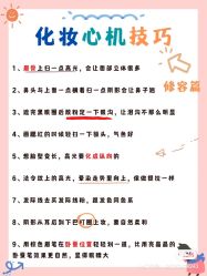 点击看大图 -蕾特恩专业祛痘·皮肤管理