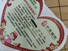 -中康国际体检中心(城阳店)