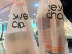 葡萄雪酪乳-爷爷不泡茶NOYEYENOTEA(武汉佰港城创始店)