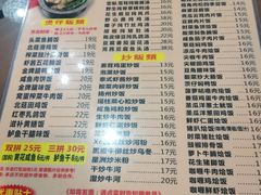-煲煲掂风味煲仔饭餐厅(西区店)