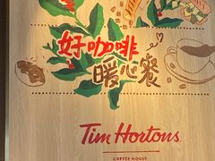 -Tims天好咖啡·贝果(凯德大峡谷购物中心店)