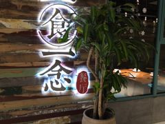 -长发商厦