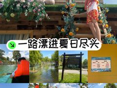 -黄陂区野村谷景区