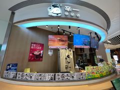 -辛一·铜锣烧(大宁久光店)