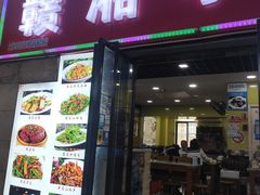 门面-江西小炒(古方店)