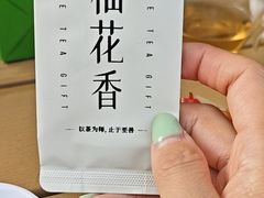 -谢怀亮芝麻茶