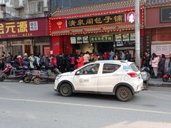 门面-清泉阁包子铺(中山路店)