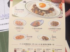 -小泉居(水坑尾店 )