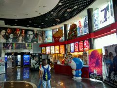 android_upload_pic-奥斯卡国际影城(杜比全景声&4D激光店)