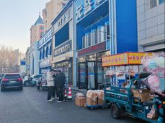 -元盛居(生态大街店)