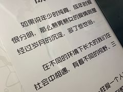 -星空失恋博物馆(北京路旗舰店)