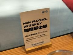 -Dogi&kiki Coffee(中心商务大厦店)