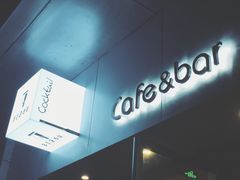 -BIJOU coffee&cocktail(龙岗万科广场店)