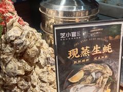 -芝小官毛肚火锅海鲜自助(淮安清江浦区新亚店)